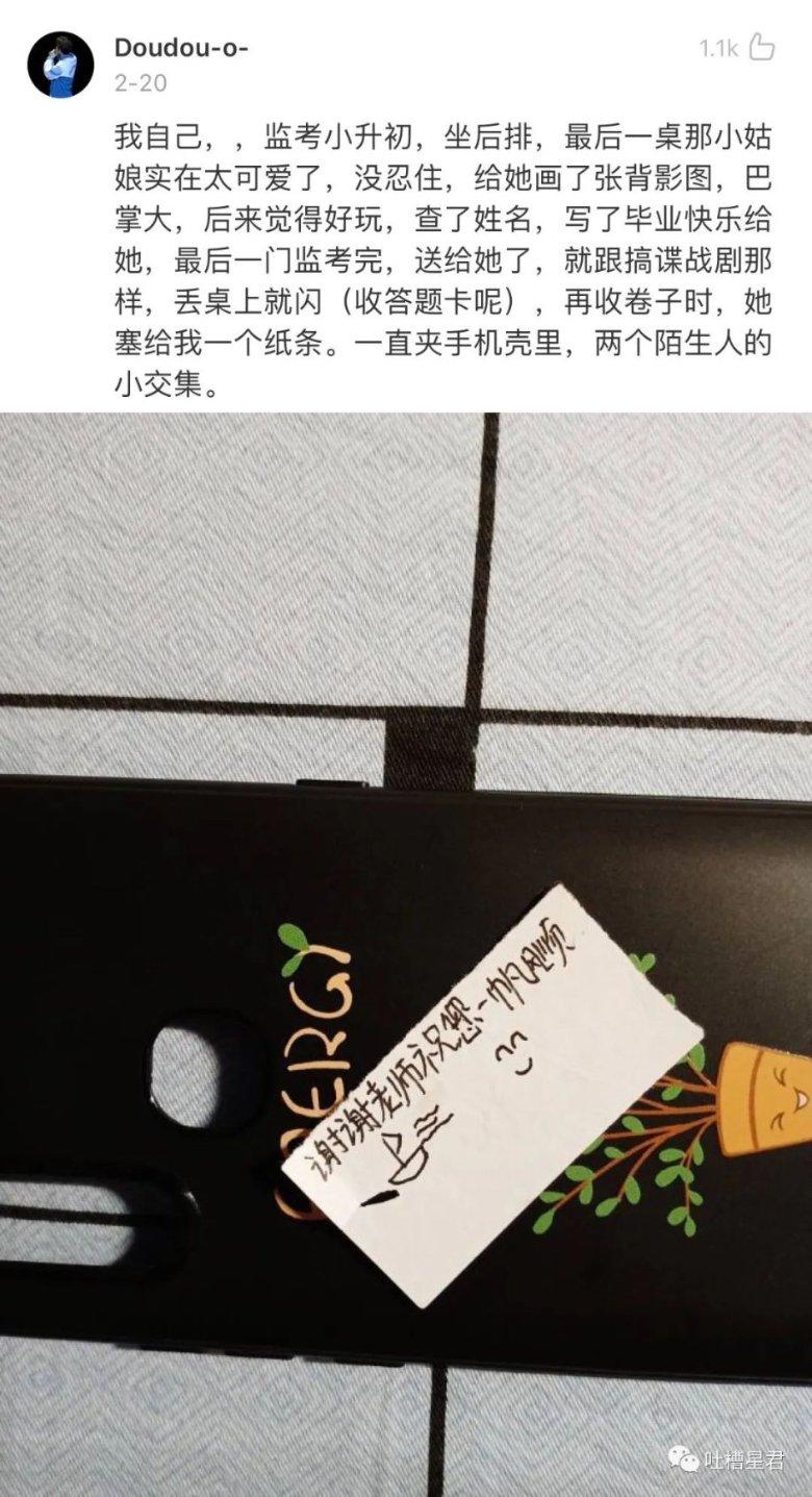 51岁汪峰事业爱情双丰收？新歌发布后，前妻发文暗示“想复合”