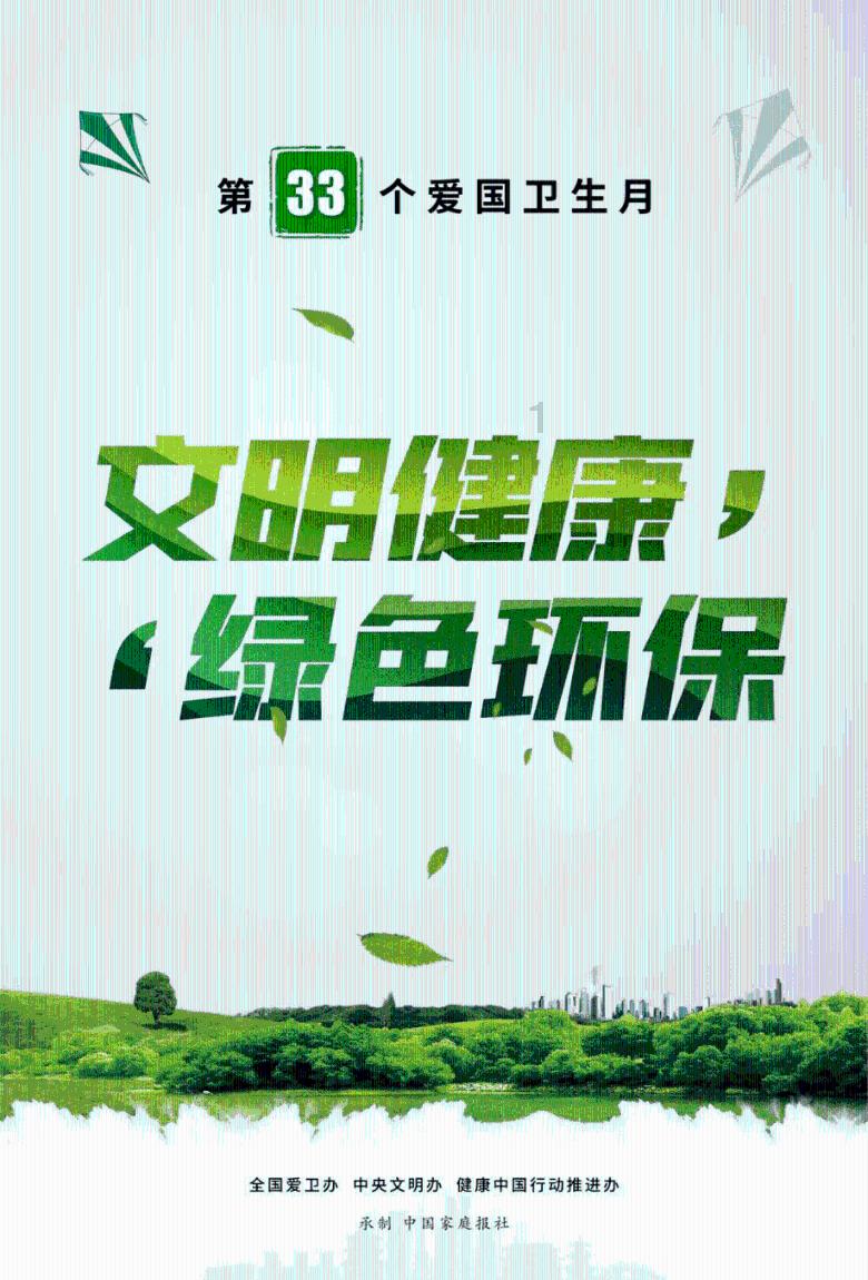 我要变长