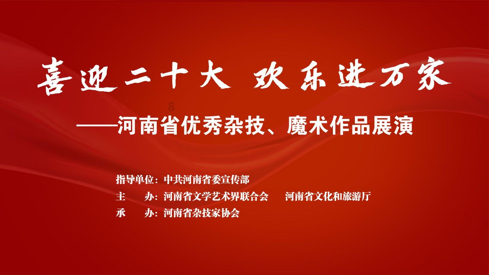 内蒙古乌兰浩特市:玉米住“楼”进“中心”